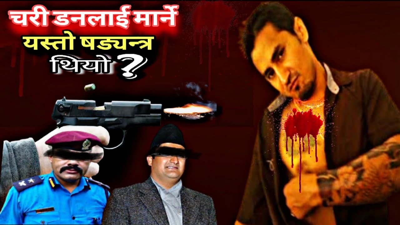 चरी डनलाई मार्ने यस्तो षड्यन्त्र थियो ??// Chari don last good bye// How Chari don died #died