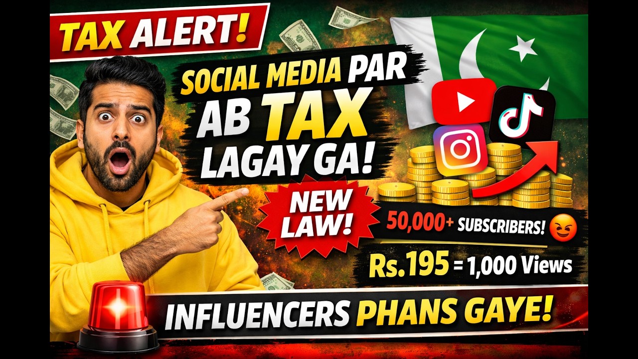 🚨 Pakistan Social Media Tax 2026💸 New Tax on YouTubers & TikTokers in Pakistan | SRO 546(1) #fbr
