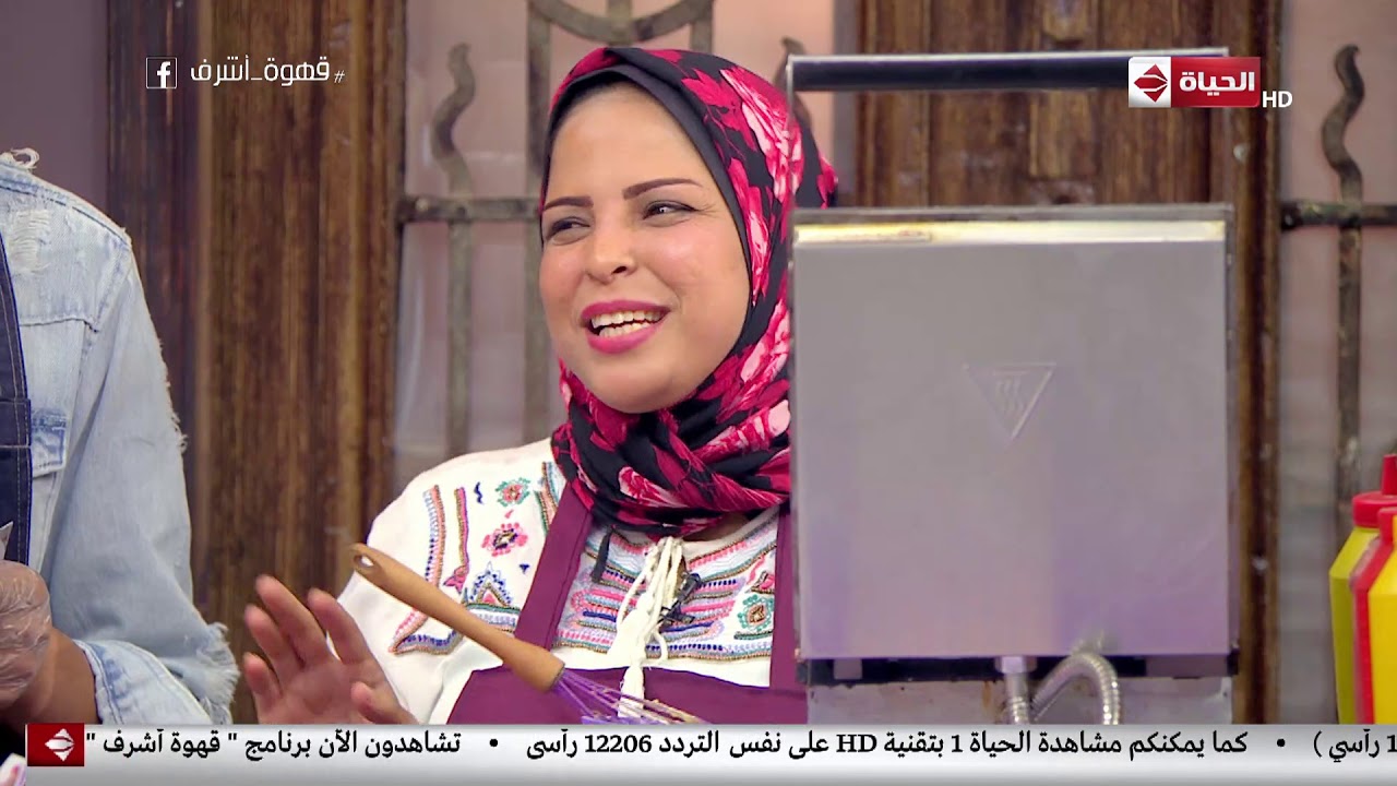قهوة أشرف - أمينة أبو الرجال صاحبة عربة وافليتو تتحدث عن مشروعها