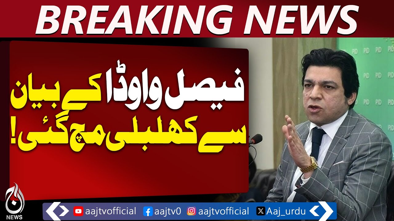 Faisal Vawda Big Claims | PTI Future | Monday Political Shift | Islamabad Update - Aaj Pakistan News