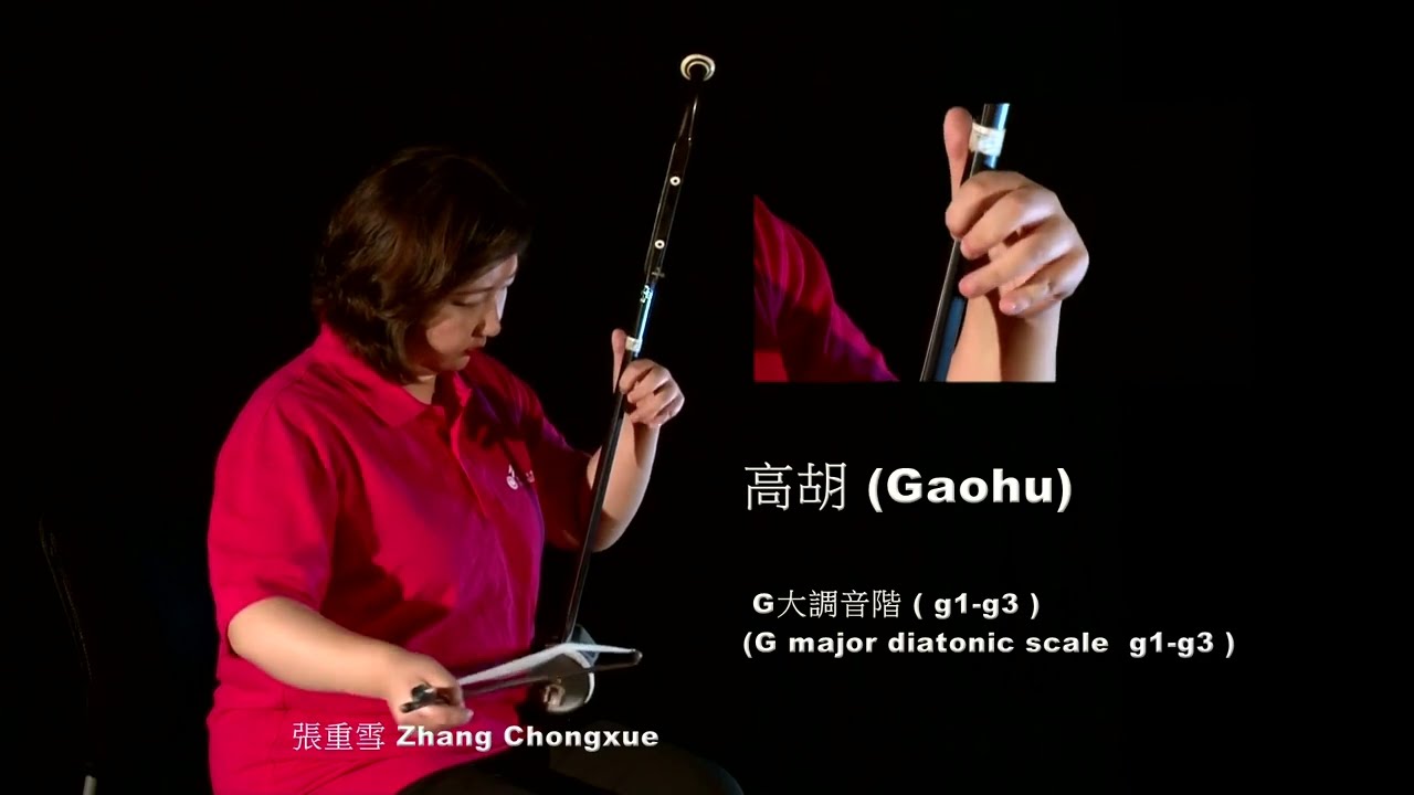 高胡Gaohu