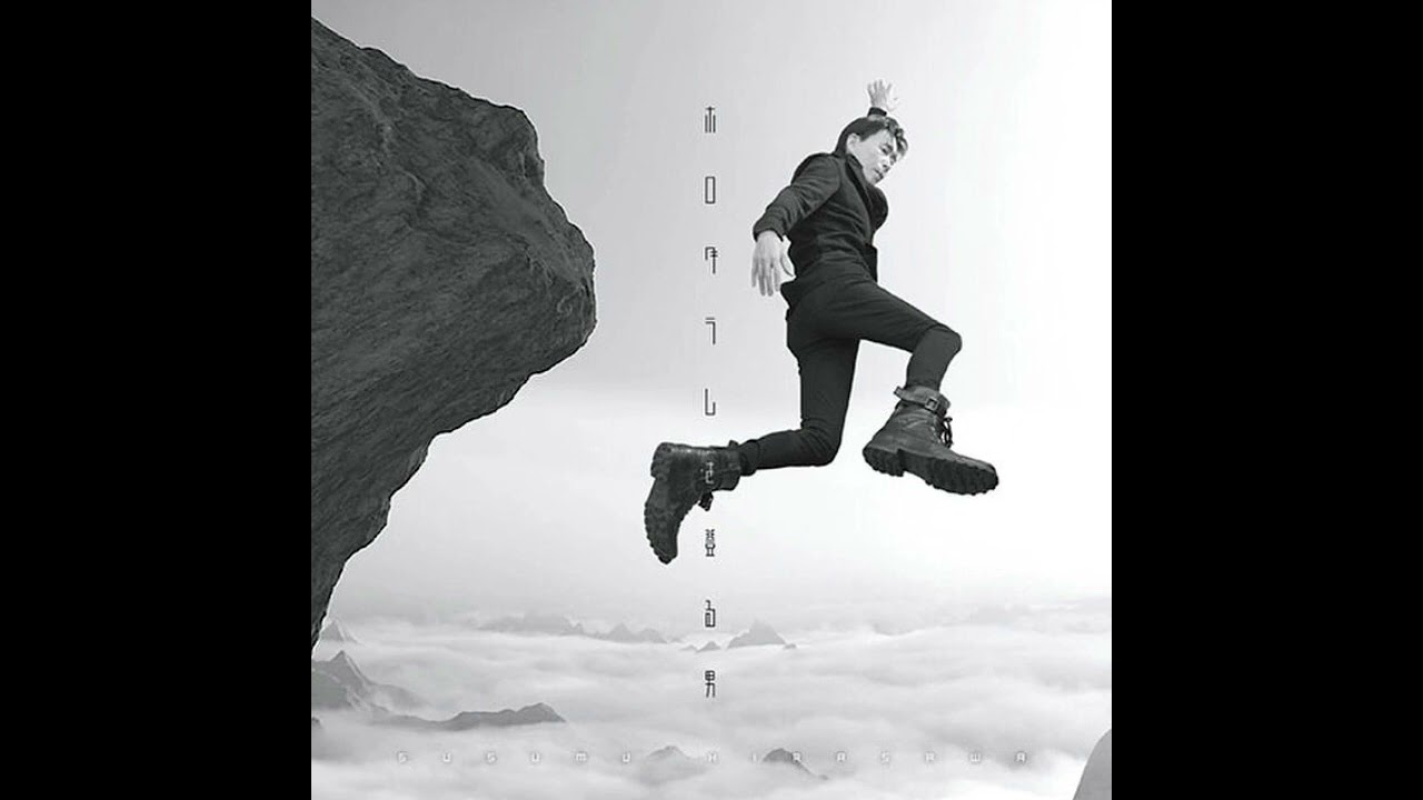 Susumu Hirasawa - The Iron Cutting Song