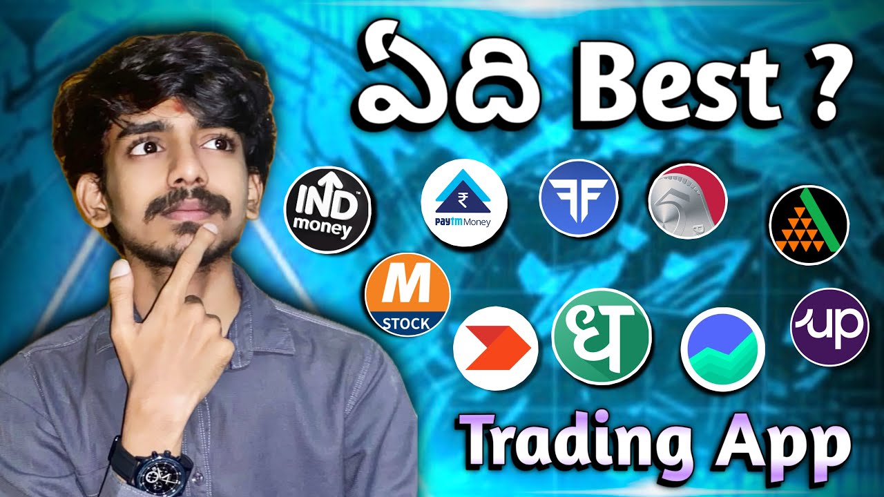 Best Trading App in Telugu | 2026లో ఏది Best Trading App | UVA Finance 🔥| Trading in Telugu 