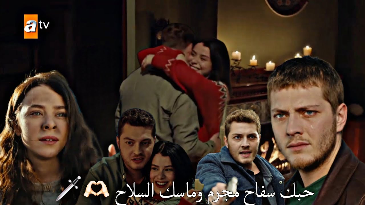بربروس وجول عائشة 😍🫶🏻|| على شانك 🥹❤️نانسي عجرم 💕||طيور النار ateşe kuşlere 🕊️🔥