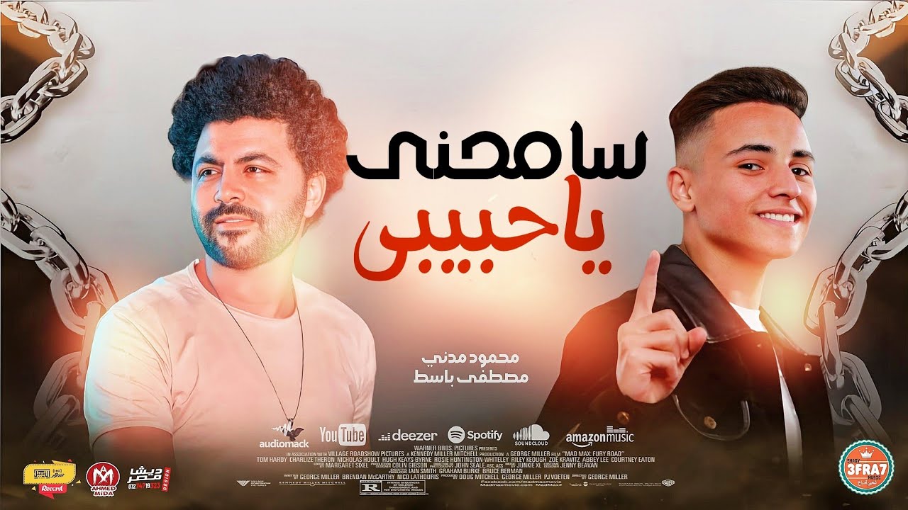 مش عايزكو وعندى كتفى يشيل 
