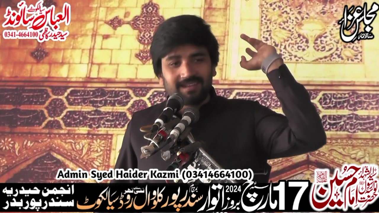 Zakir Syed Farrukh Abbas  Bukhari Yadgaar Majlis 2024  Sialkot