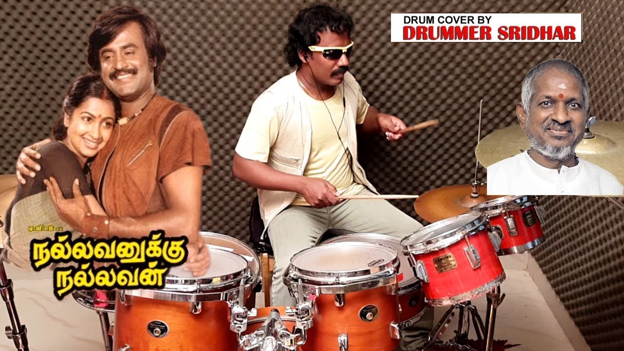 Muthaduthe Muthaduthe | Nallavanukku Nallavan | Drum Cover by Drummer Sridhar