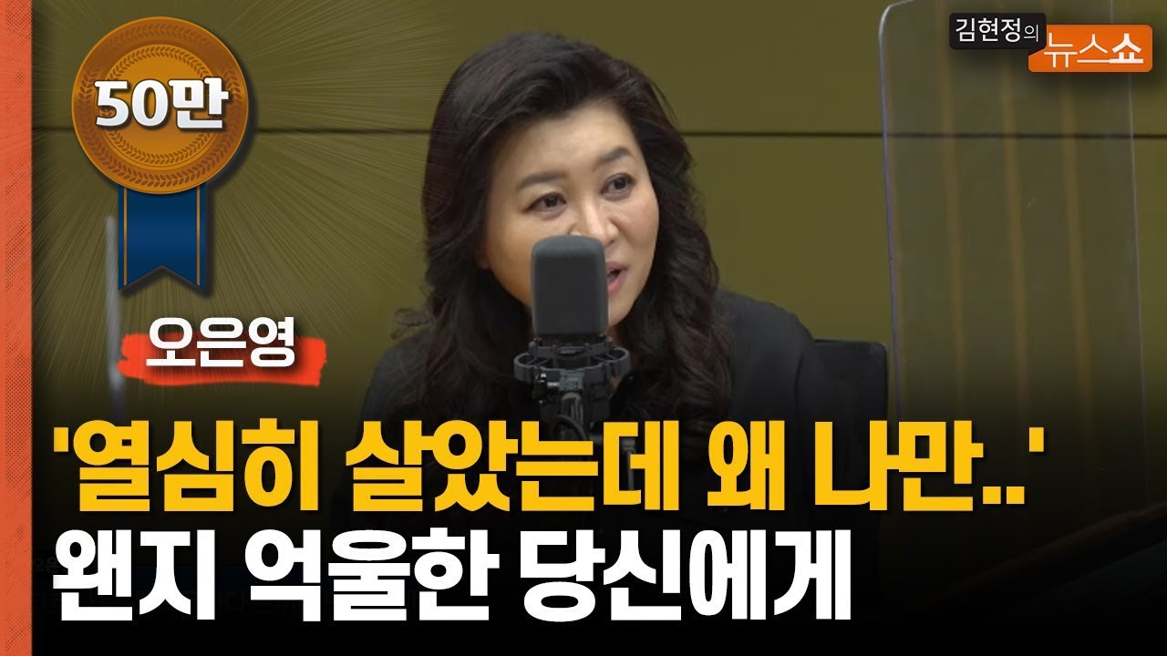 오은영 