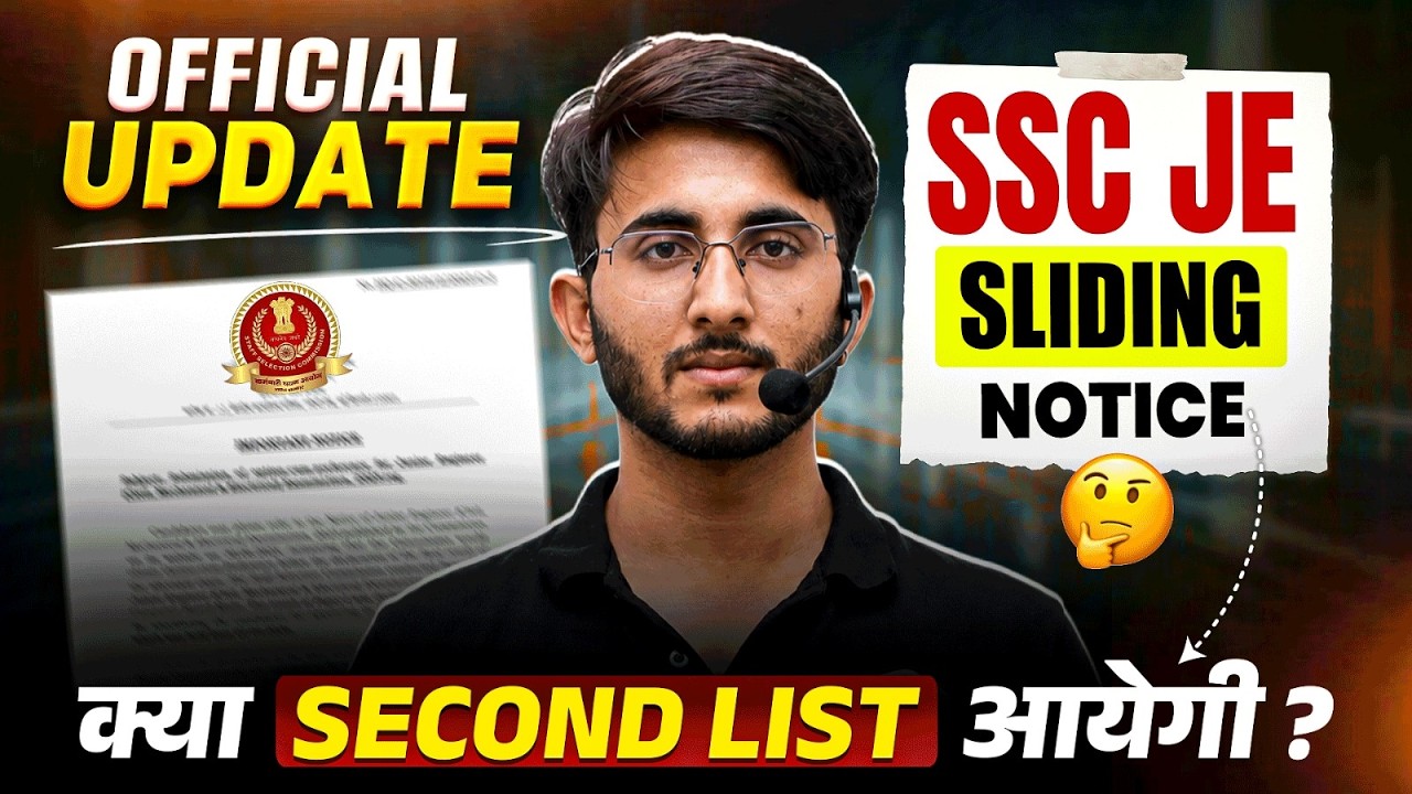 SSC JE Sliding Notice Out | Kya Second Merit List Aayegi? 🤔 Official Update & Complete Analysis