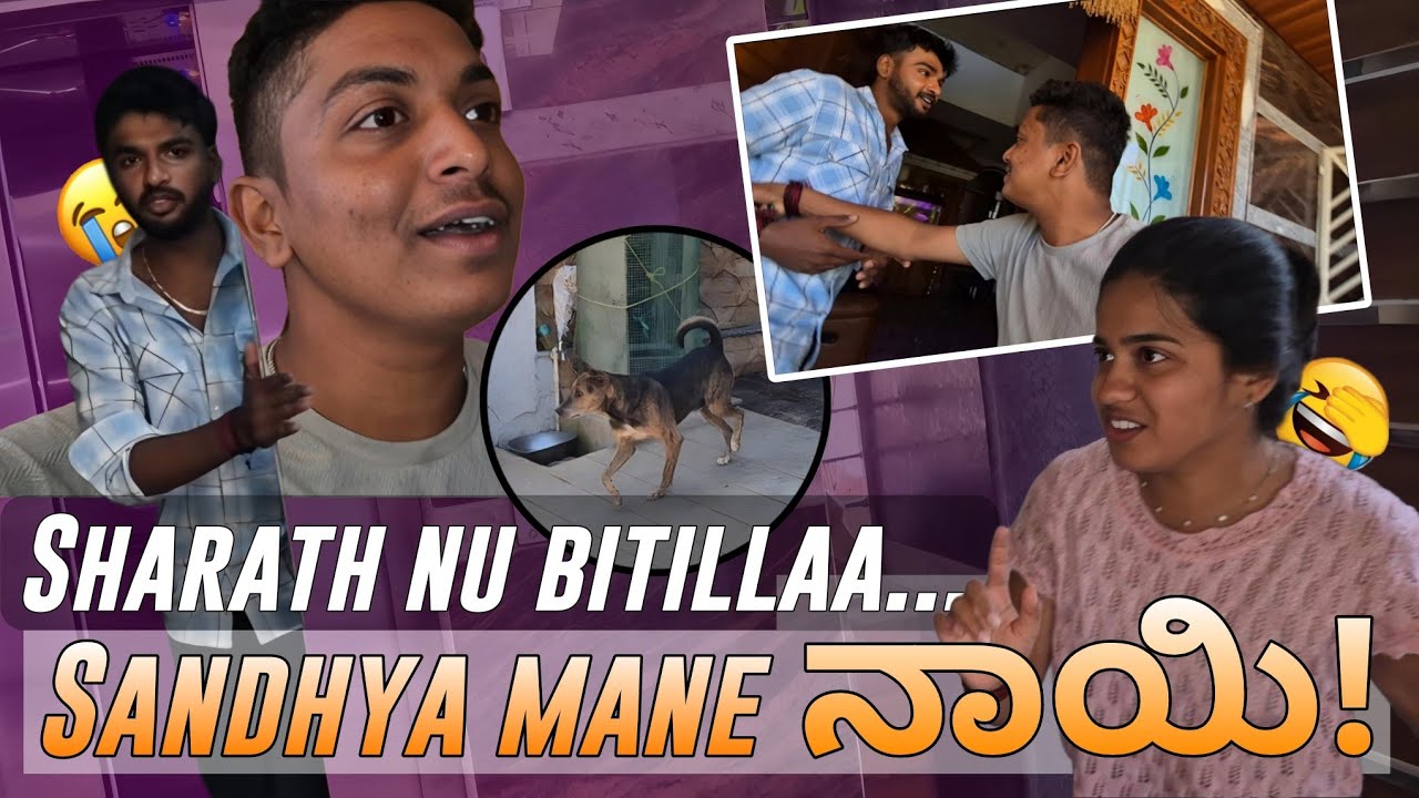 Sandhya Mane🏠 Nayi Sharath Gu bidthillaa 🤣🙌 | #thej2k2