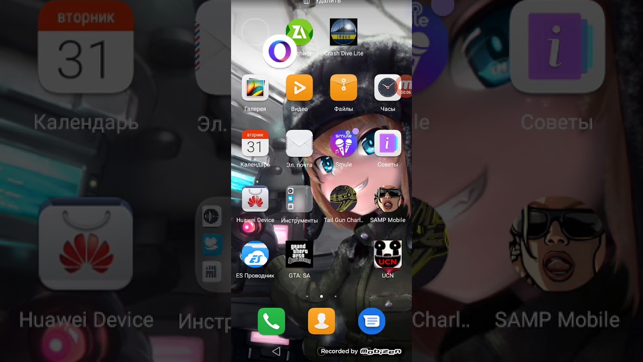 Как установить игру crash dive на Android