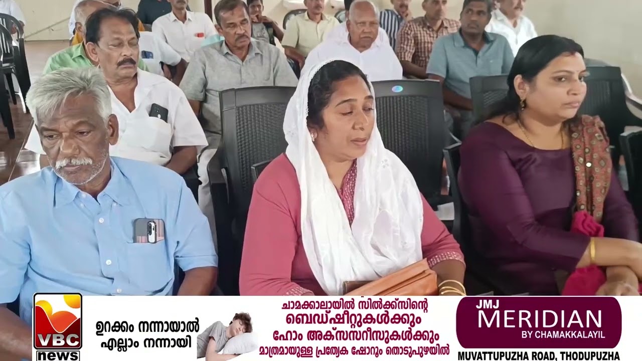 VBC NEWS THODUPUZHA    03     02   2026