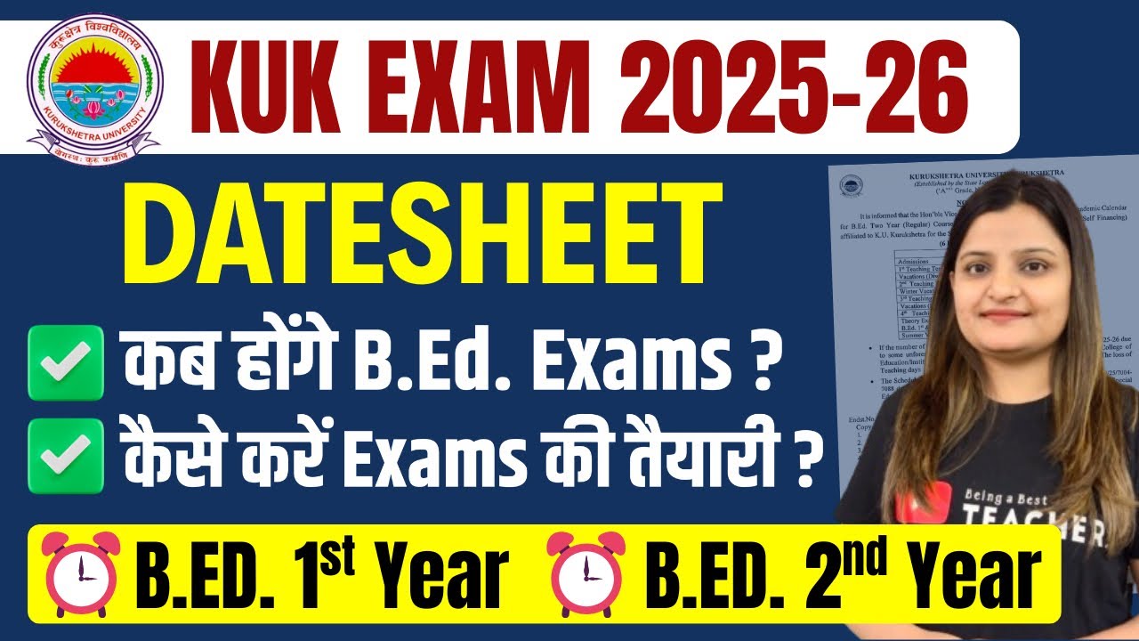 KUK B.ED. EXAMS 2026 🔥 कब होंगे B.Ed 1st & 2nd Year Exams? पूरी जानकारी | कैसे करें तैयारी? 2025-26