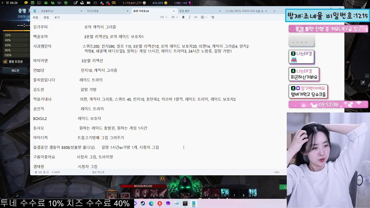 ㅎㅇ