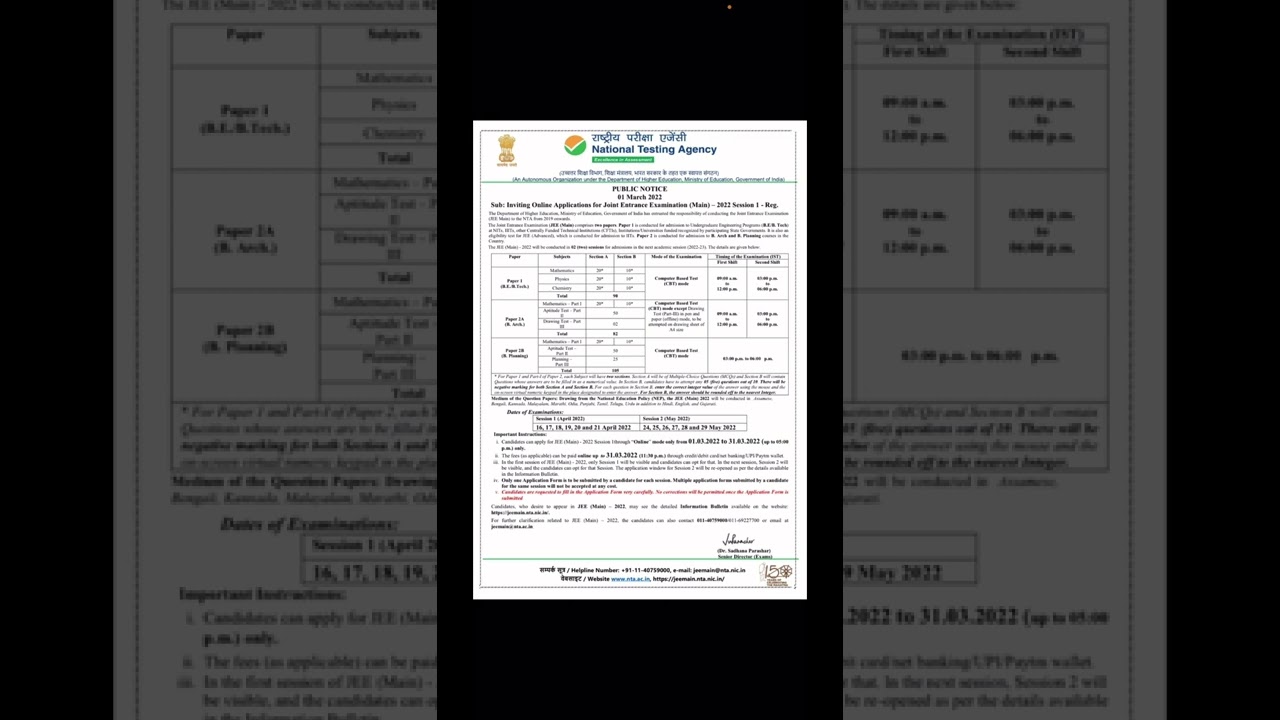 JEE MAINS 2022 EXAM | CALL FOR APPLICATION AND DATES ANNOUNCED | TAMIL #jeemains #jee #jee2022 #cbse