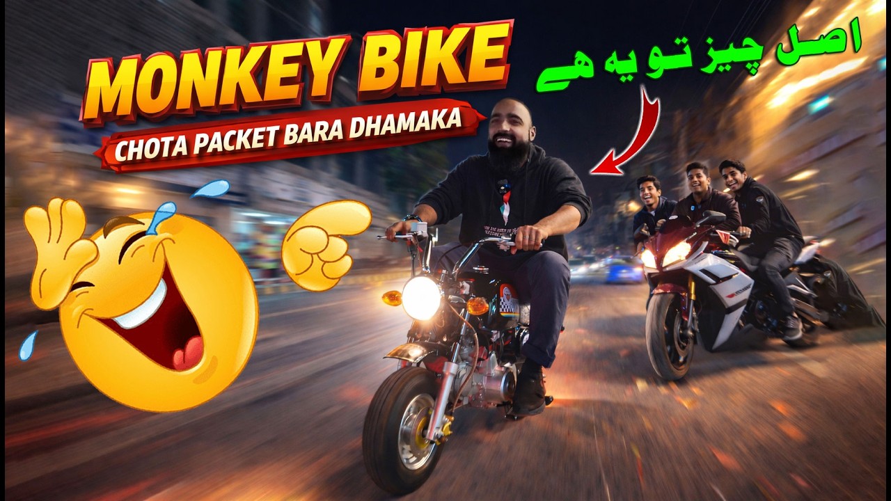 CHOTA PACKET BARA DHAMAKA | Monkey Bike That Turned Heads