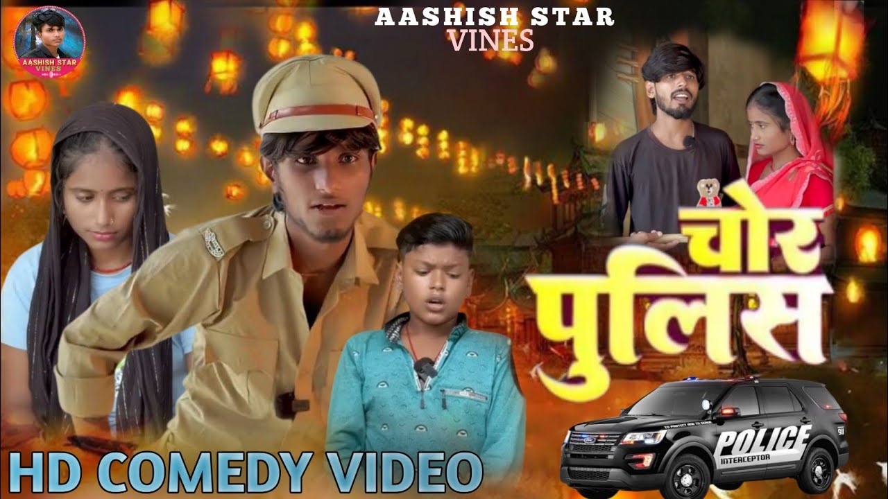 #Video - हेबय जब 18 के । Hebay Jab 18 Ke | #Krishna Yadav | Aashish Star Vines 