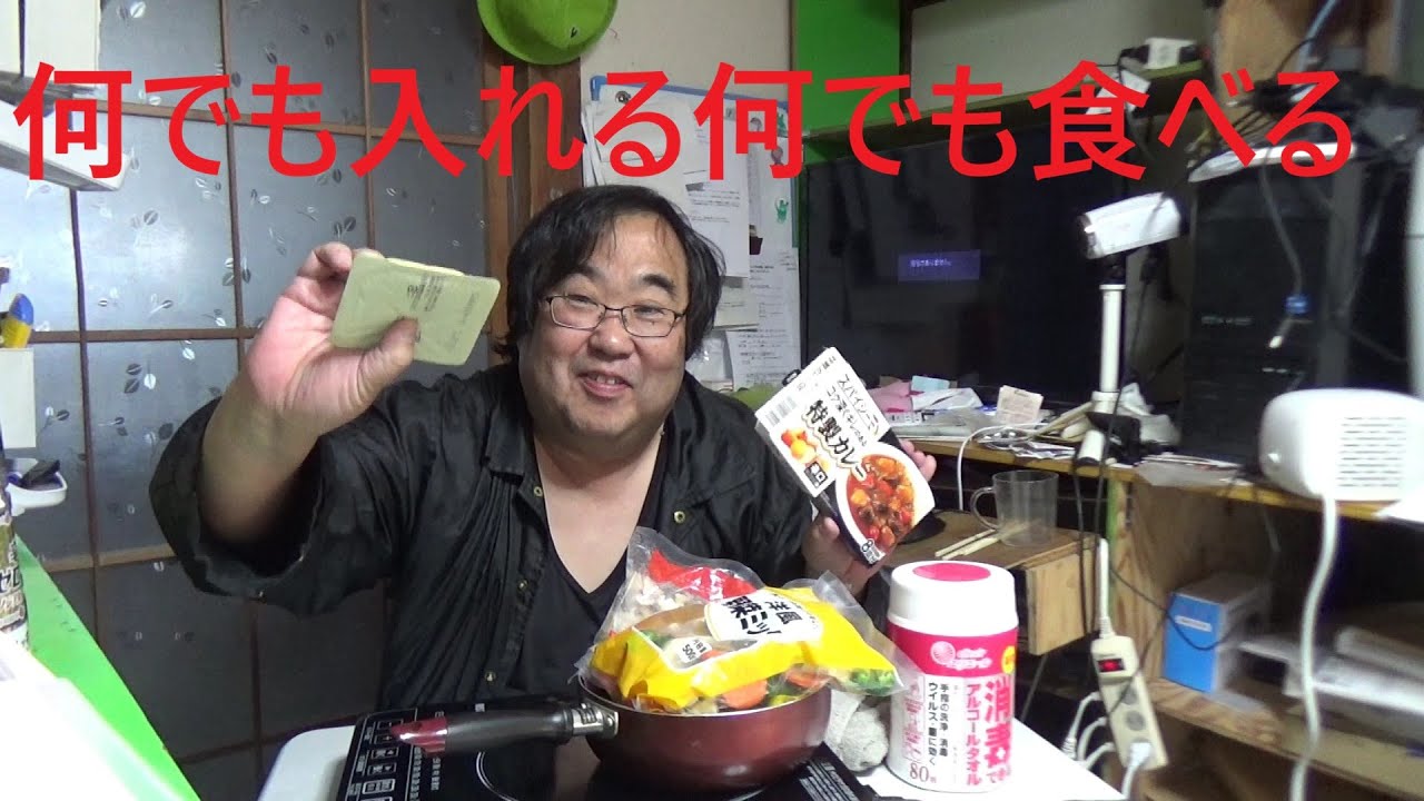 業務スーパーの食材で牛スジカレーを作る