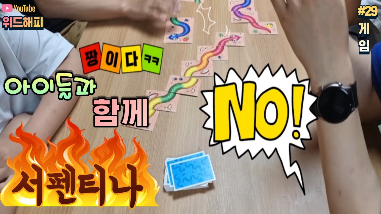서펜티나l 역시 아이들은 창의성이 좋아
