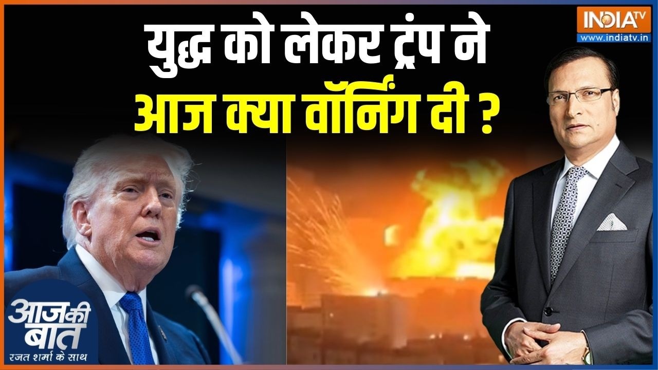 Donald Trump Statement On War: क्या एक महीने तक खिंचेगी खाड़ी की नई जंग? | Israel | Iran | News