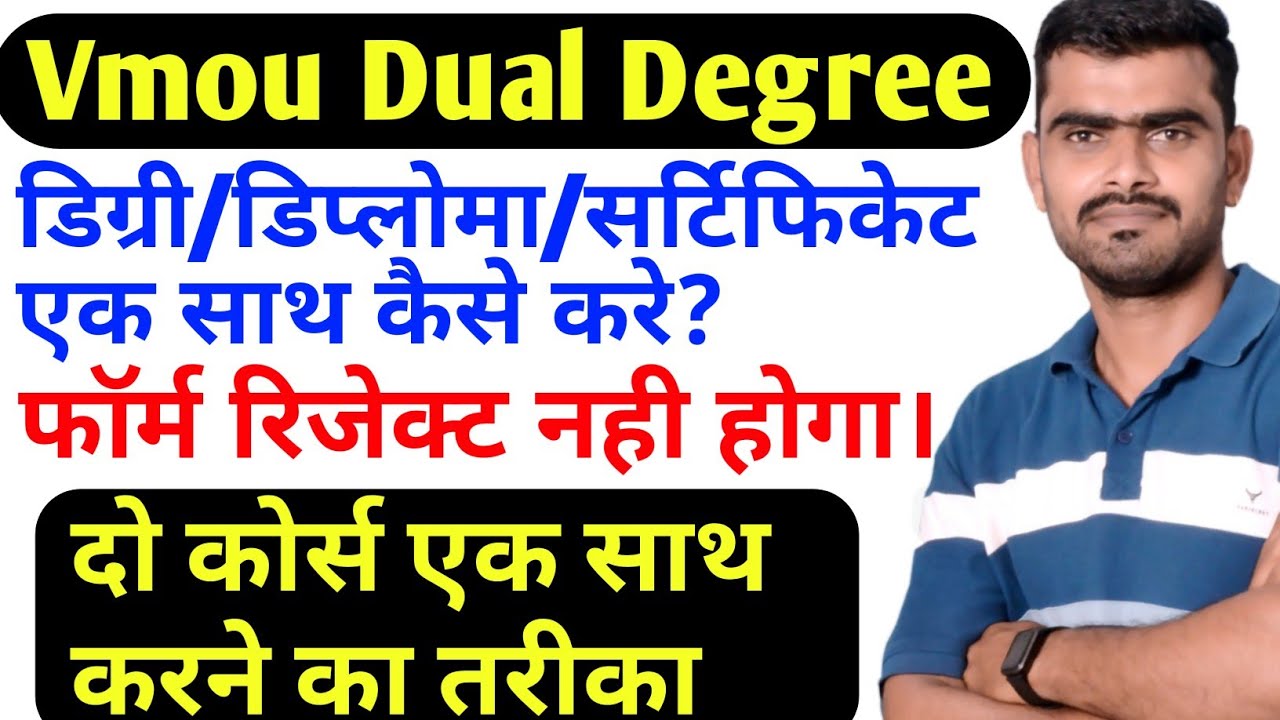 Vmou two Degree Diploma Addmission | Vmou Degree Diploma Certificate | Dual Degree Same time ugc
