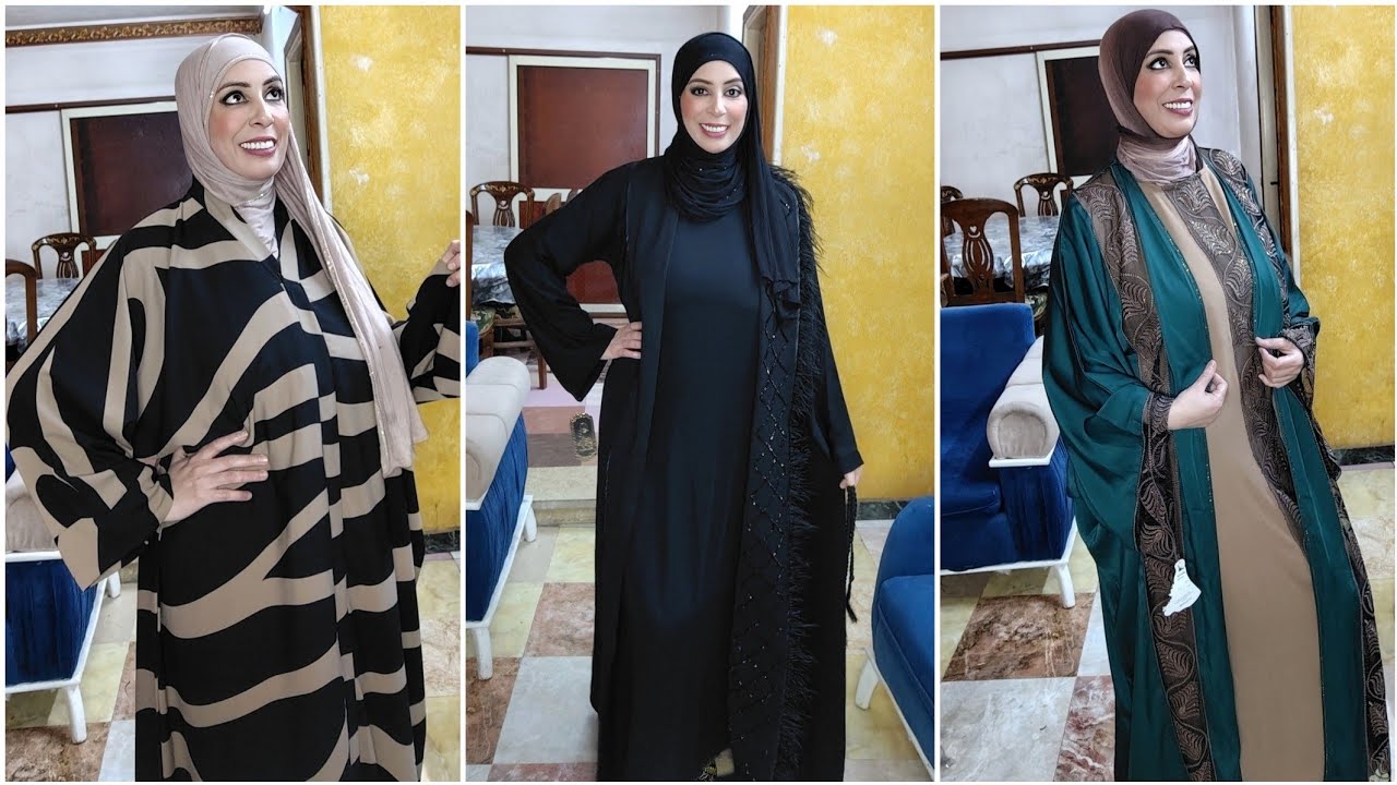جديد رمضان 2025 عبايات خطيرة مع حسناء الأسطورة📢التوصيل فابور