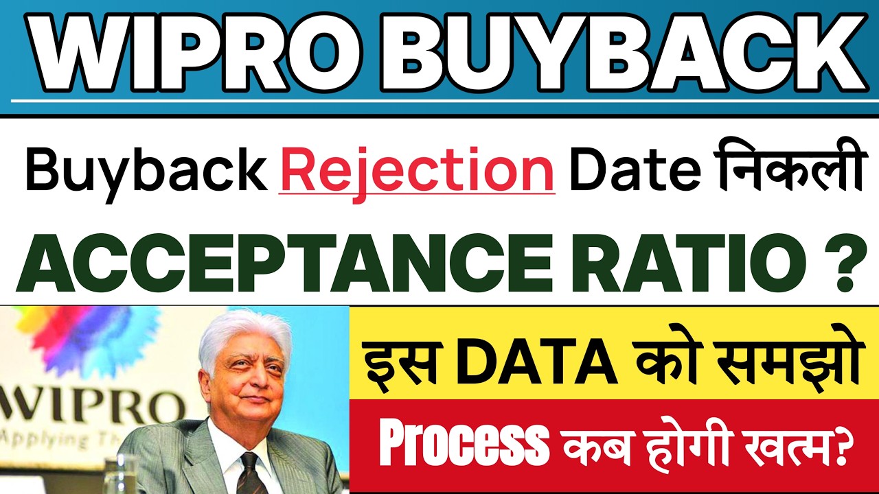 WIPRO BUYBACK 💥| WIPRO BUYBACK ACCEPTANCE RATIO | WIPRO SHARE LATEST NEWS | WIPRO SHARE NEWS