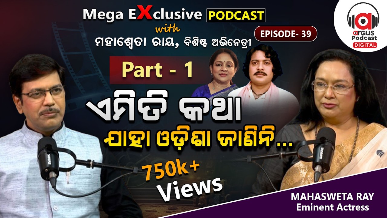 'I Grew Up Watching Rath Yatra': Mahasweta Ray | EP - 39 | Podcast With Mahasweta Ray