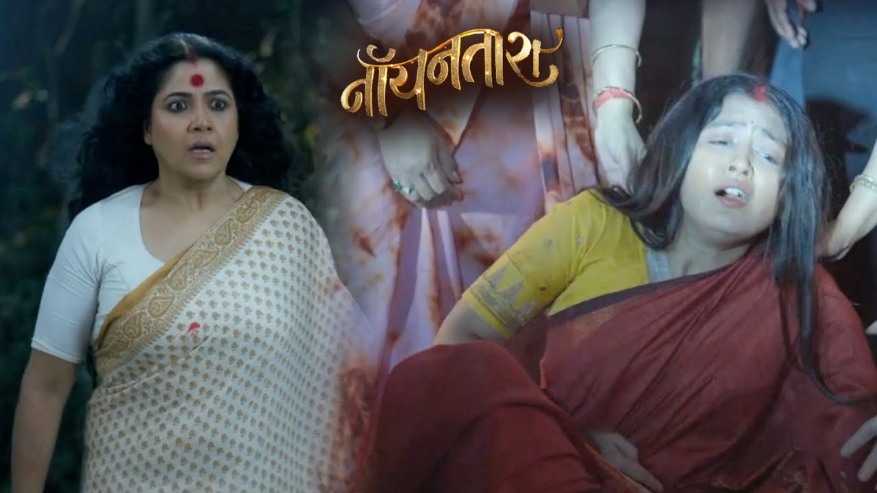 Noyontara Today NEW PROMO 23rd January 2026