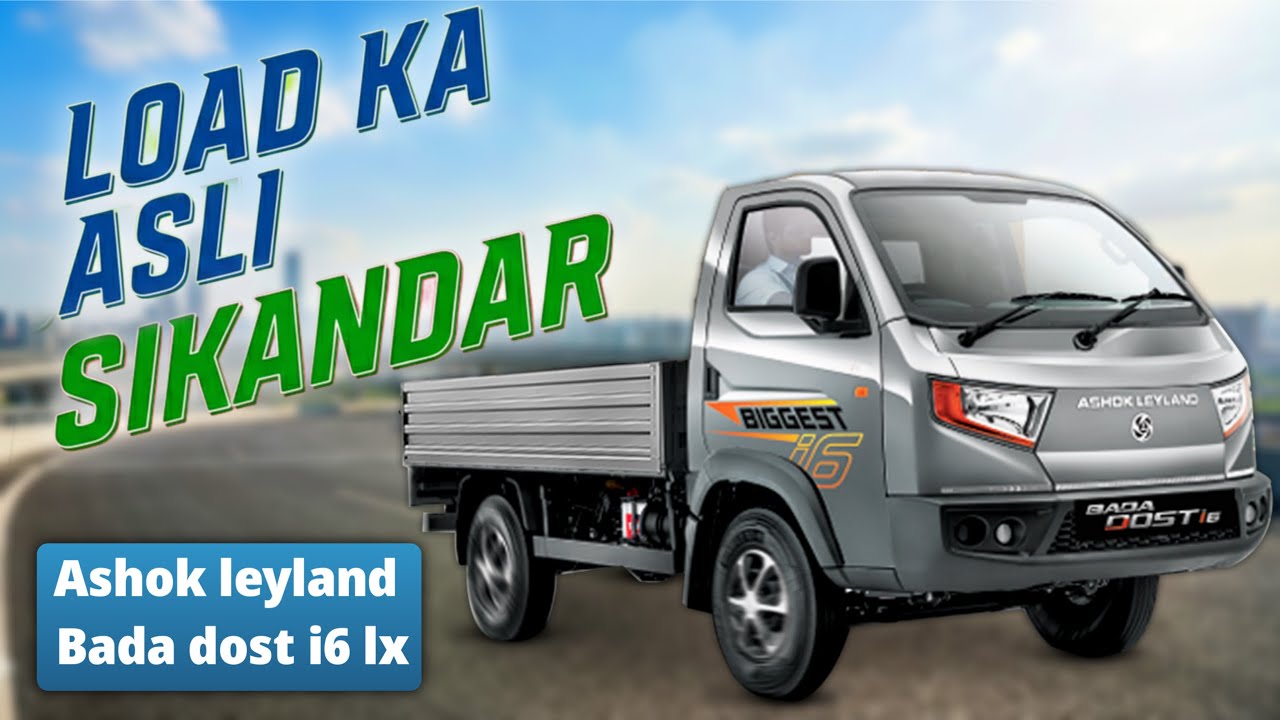 India’s Biggest Loading Pickup | Bada Dost i6 LX | Full Review- Mileage, Payload & Features