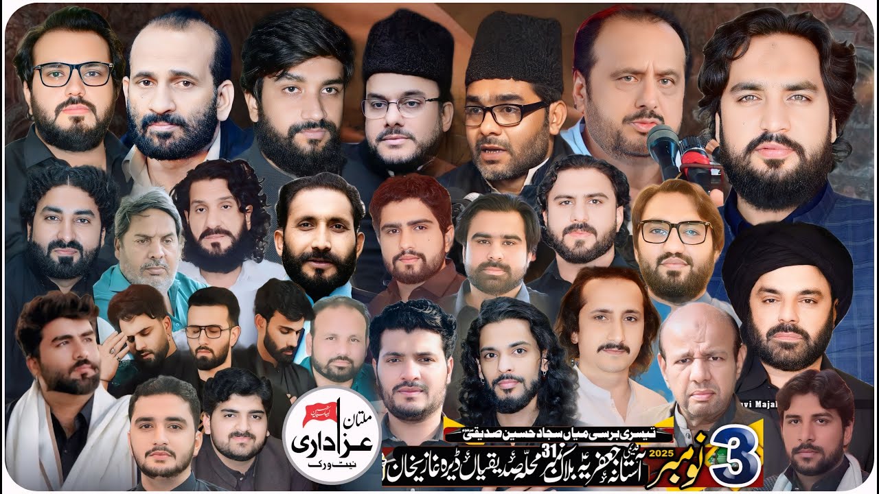 🔴#live #majlis 3 November 2025🔴  Astana Jaffaria Block No 31 DG Khan@MultanAzadariLive #top #videos