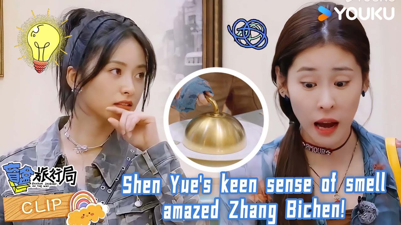 Shen Yue saw through the correct answer in a second! | Random Journey on the Way