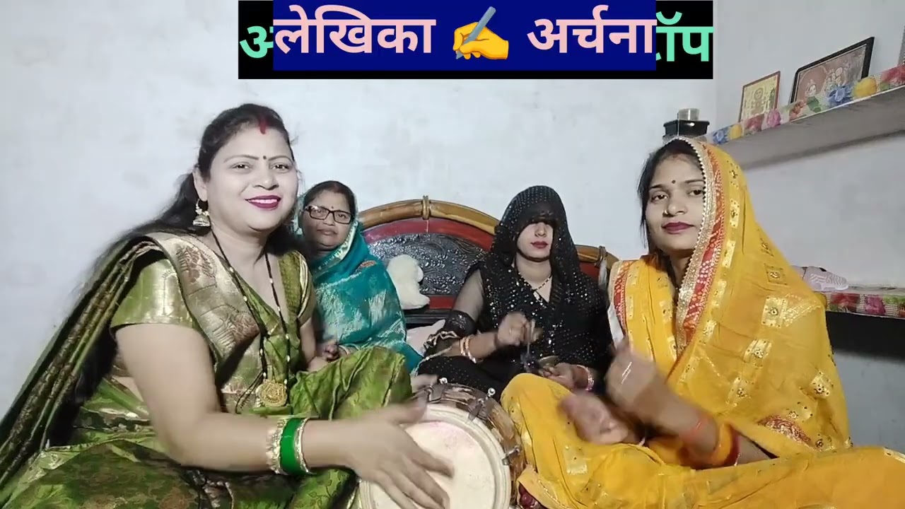 #धमाकेदार #शादी विवाह #भात 😜 गीत 🌹