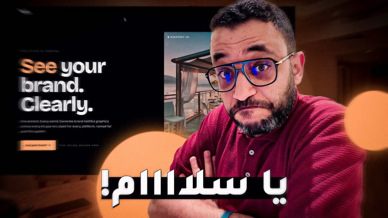 أنا انبهرت فعلًا 😳 Impeccable الجديدة مش طبيعية