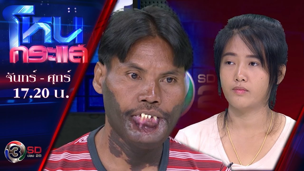 ดราม่า! สามีเก่าน้องบี ลั่น! จะรักกันได้ยังไง ในเมื่อมีมี่แย่งเมียผม | EP.189 | 26 เม.ย. 61|โหนกระแส