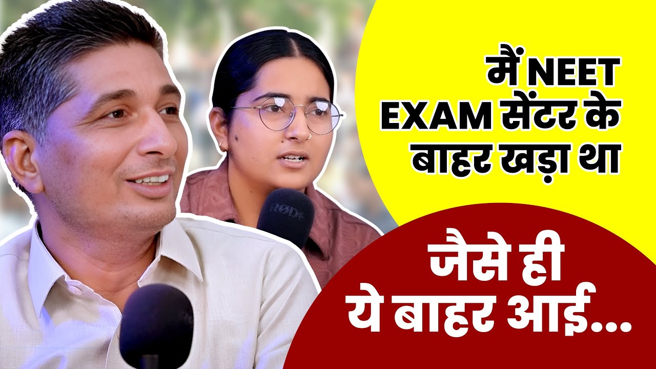 🎥 NEET 2025 Success Story | Dreams to Doctors ! | PCP Sikar