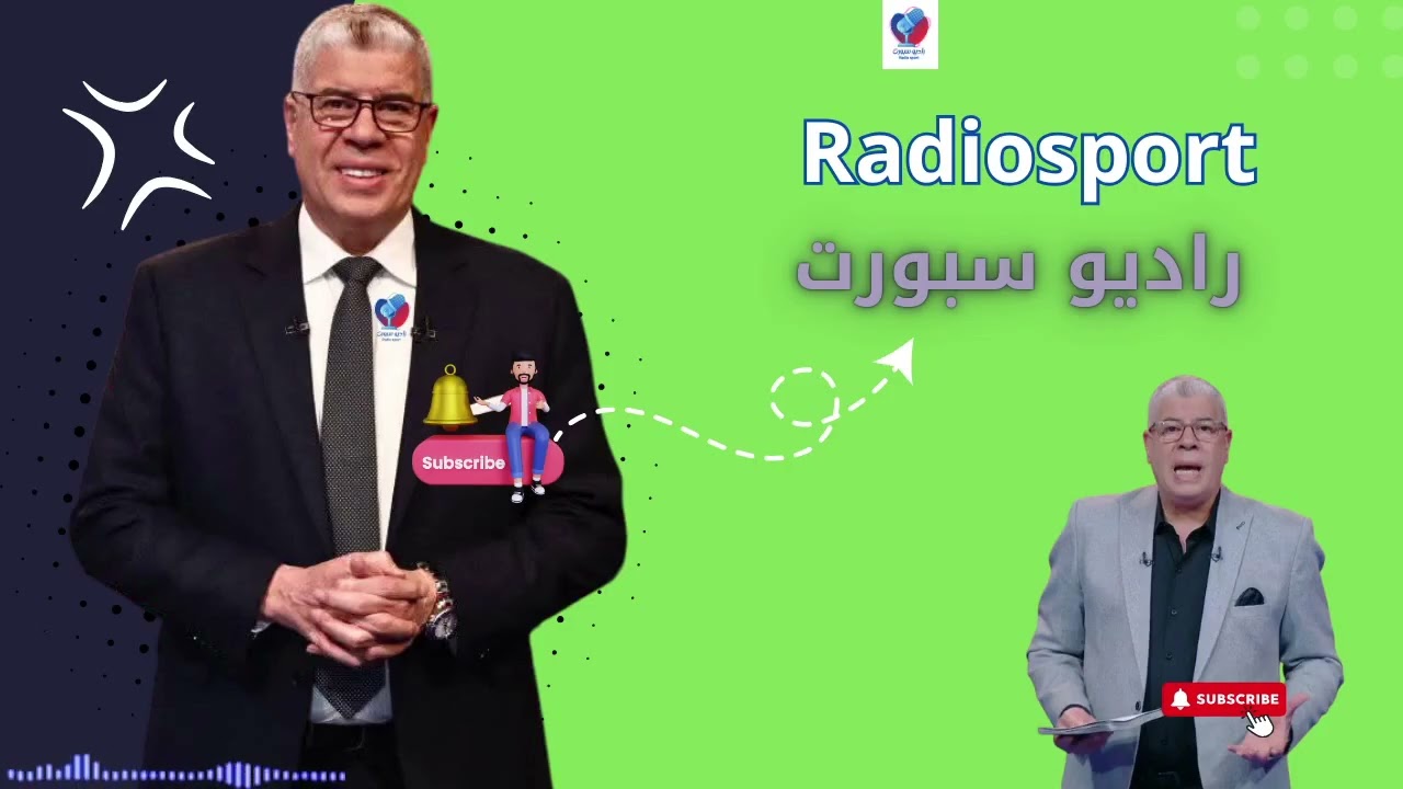تحية واحترام الى جمهور الزمالك .. شوبير يكشف كواليس الزمالك وكلام مهم عن شيكوبانزا ومواجهة سيراميكا