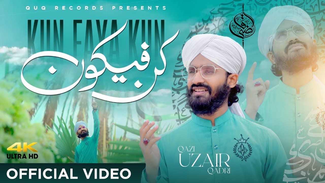 Qazi Uzair Qadri - Kun Faya Kun - New Kalam 2024