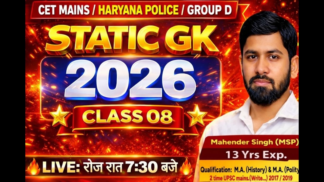 SSC GD / MTS /HSSC , STATIC GK .. by:-MSP SIR (08) #static #gkbymsp #gk