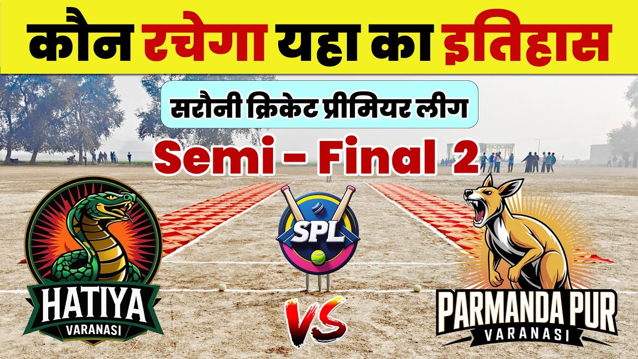 Hatiya vs Parmandapur Semi - Final 2 | Sarauni Live Cricket | SPL Sarauni Live Match | ARNI CRICKET