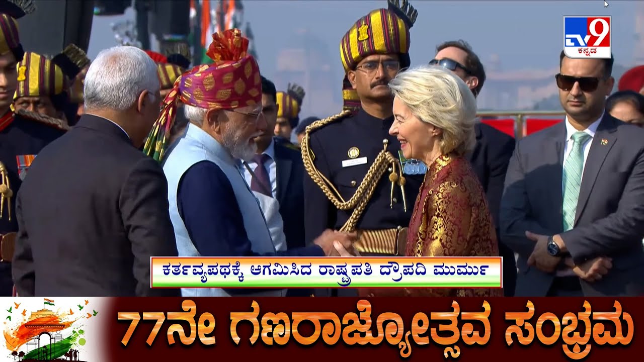 Republic Day 2026: PM Narendra Modi Welcomes President Murmu And Chief Guests At Kartavya Path