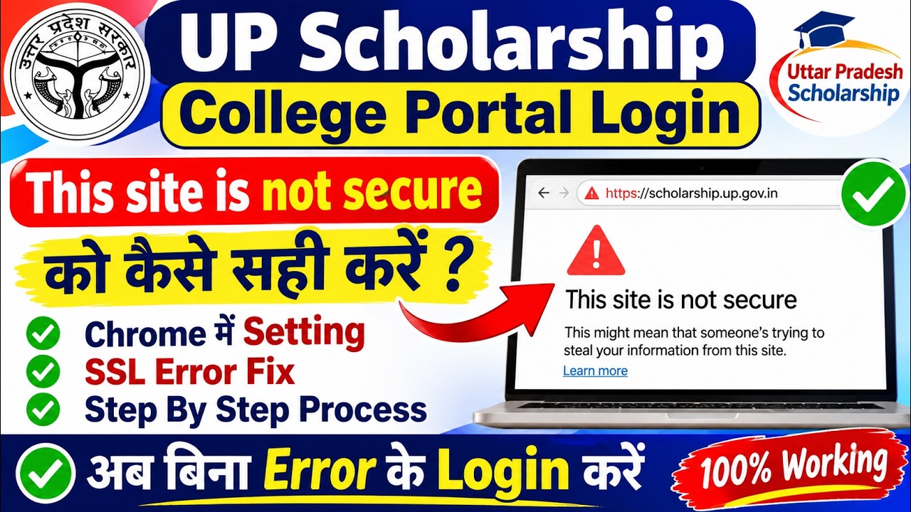 UP Scholarship College Portal Login | this site is not secure