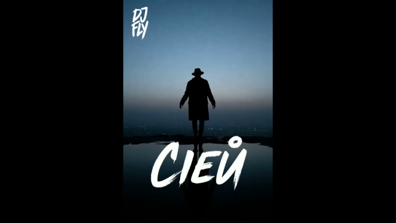 DJ FLY - CIEŃ