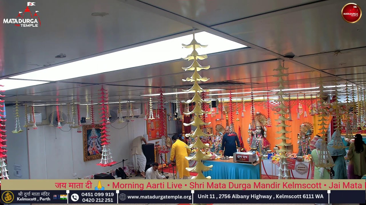 रूद्र अभिषेकम