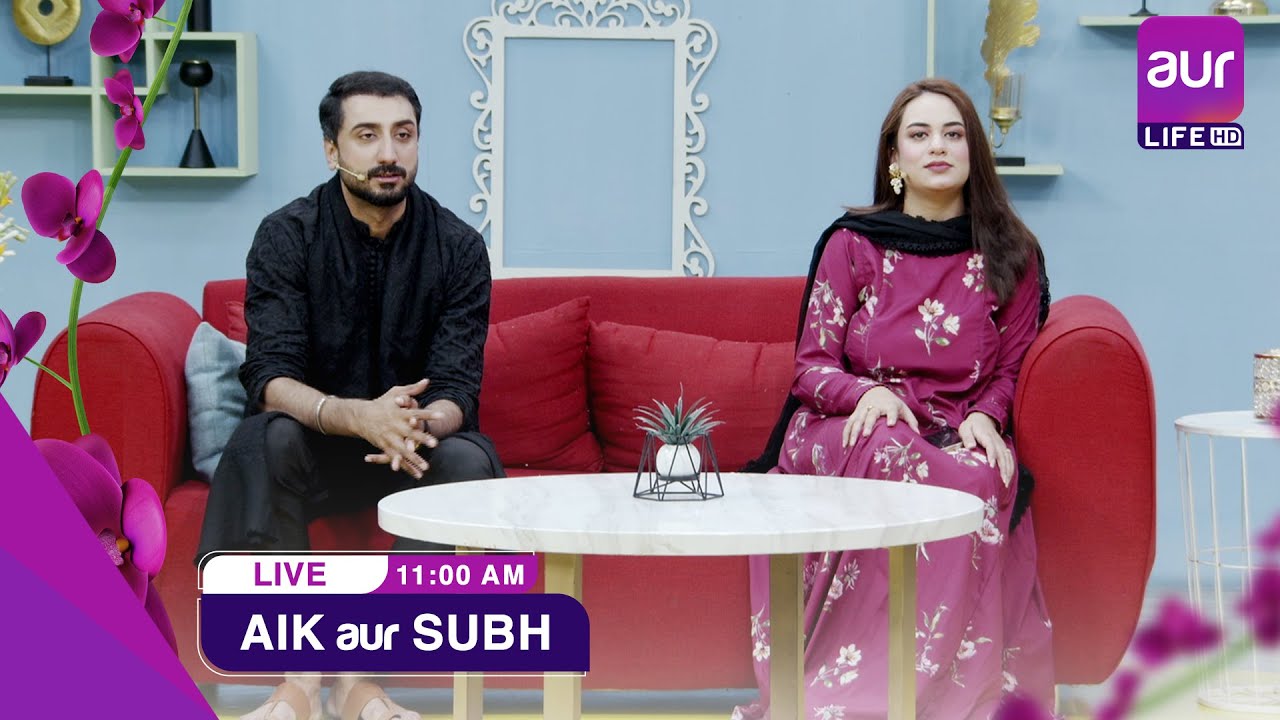 LIVE | Morning Show | Aik aur Subh | Dr. Zaryab Hanif | 24th Oct 2025 | #aurlife