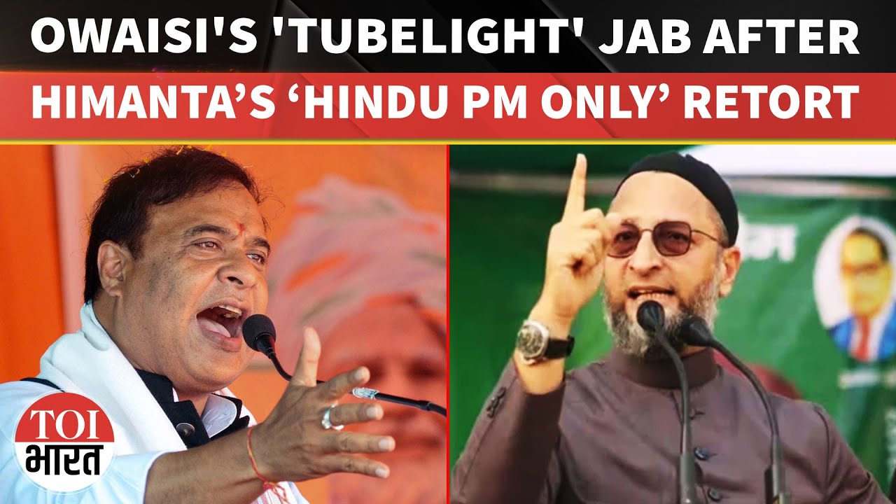 ‘Pakistani Thinking’: Owaisi Replies To Assam CM’s ‘Hindu PM Only’ Remark | ‘Hijab-Clad PM’ Row