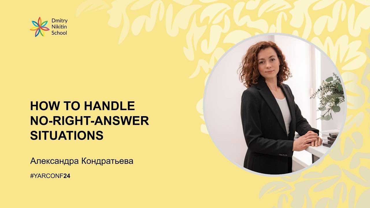 How to handle no-right-answer situations – Александра Кондратьева