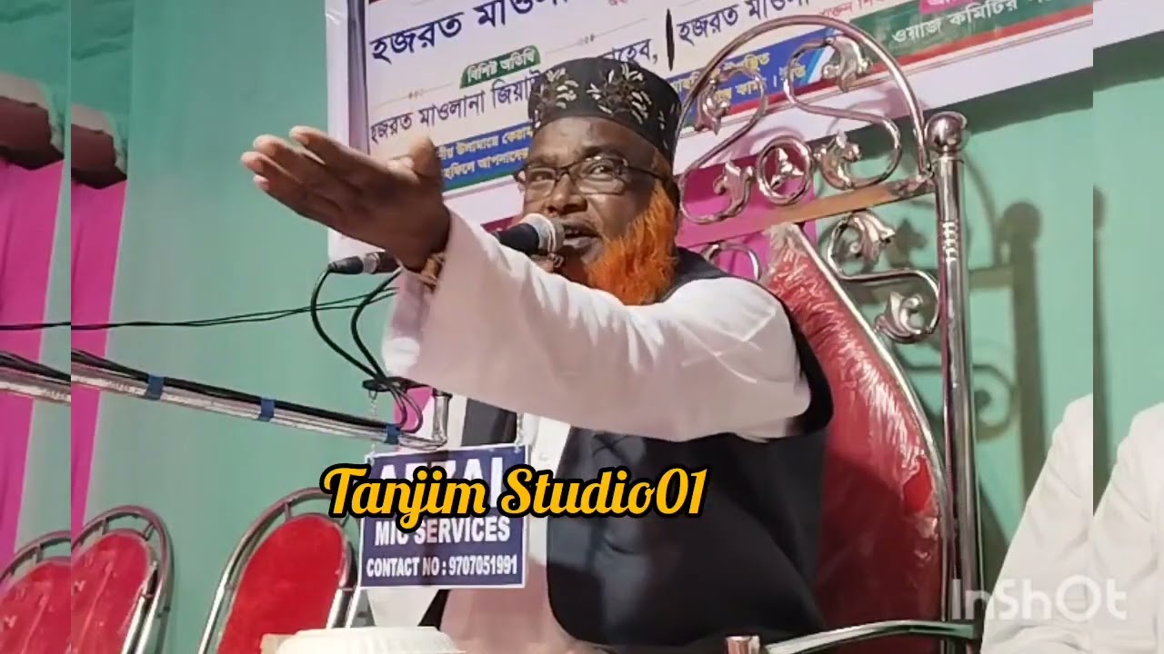 মোনা*ফিকের সব থেকে বড় পরিচয় কি , Maulana Fakrul Islam new waz , Tanjim Studio01