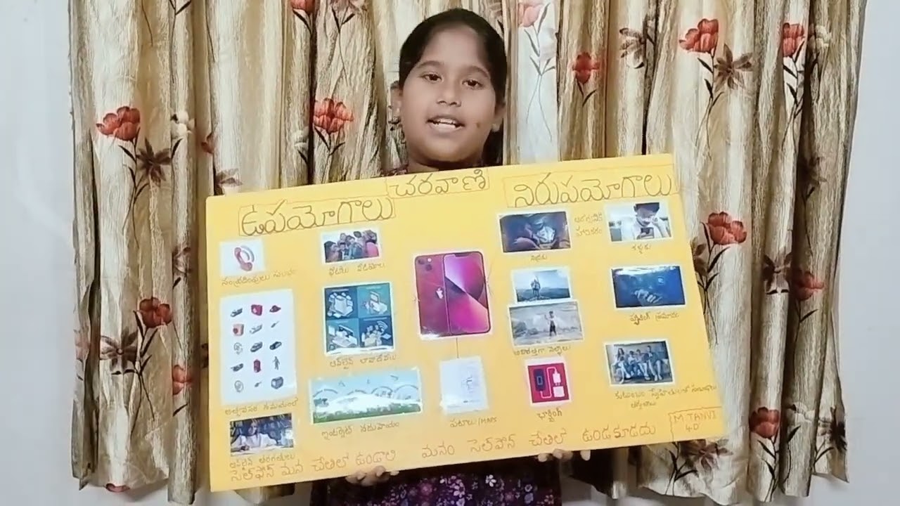 Charavani ( Mobile Phone)