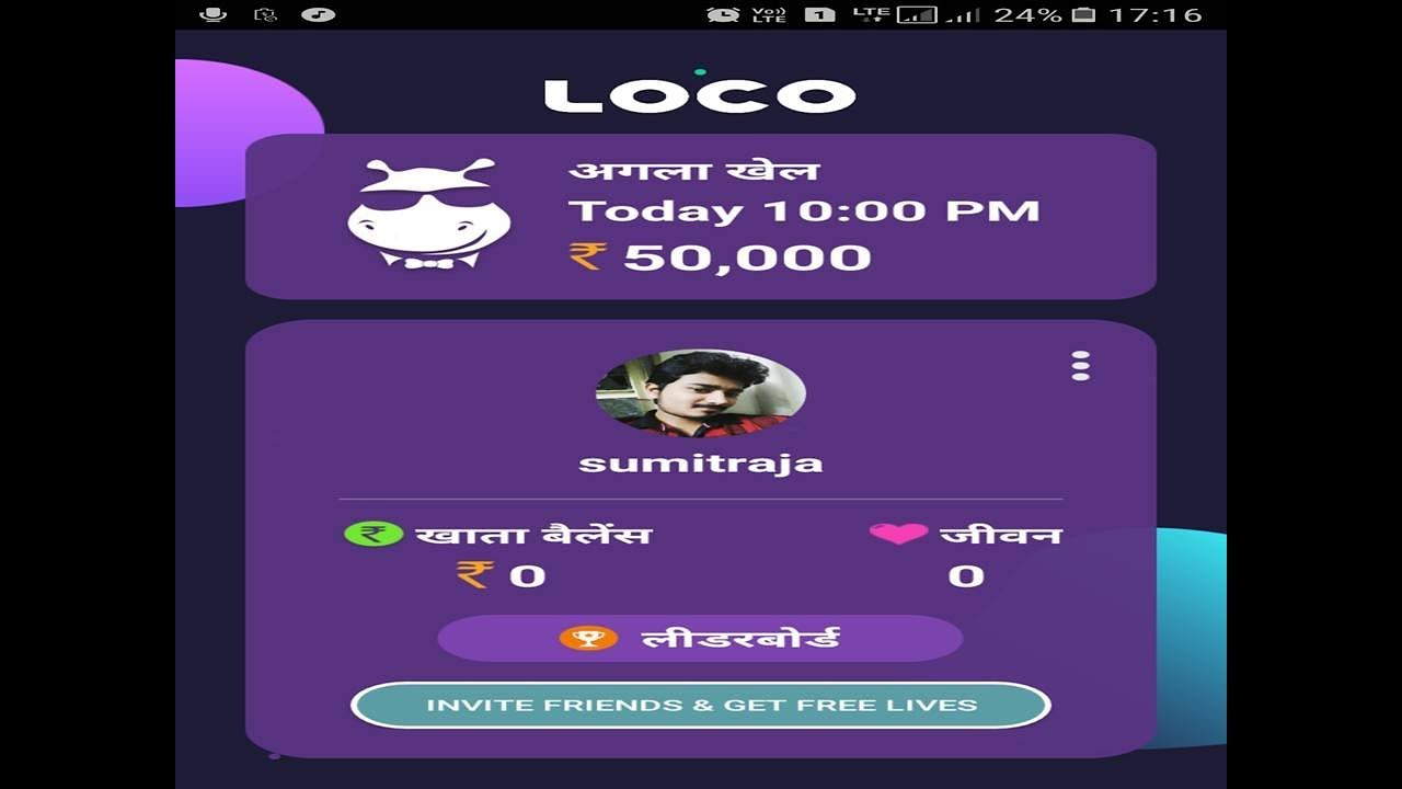 Loco trivia India's first live game show//loco trivia hacking//loco hacking Nahi hota/knowledge game